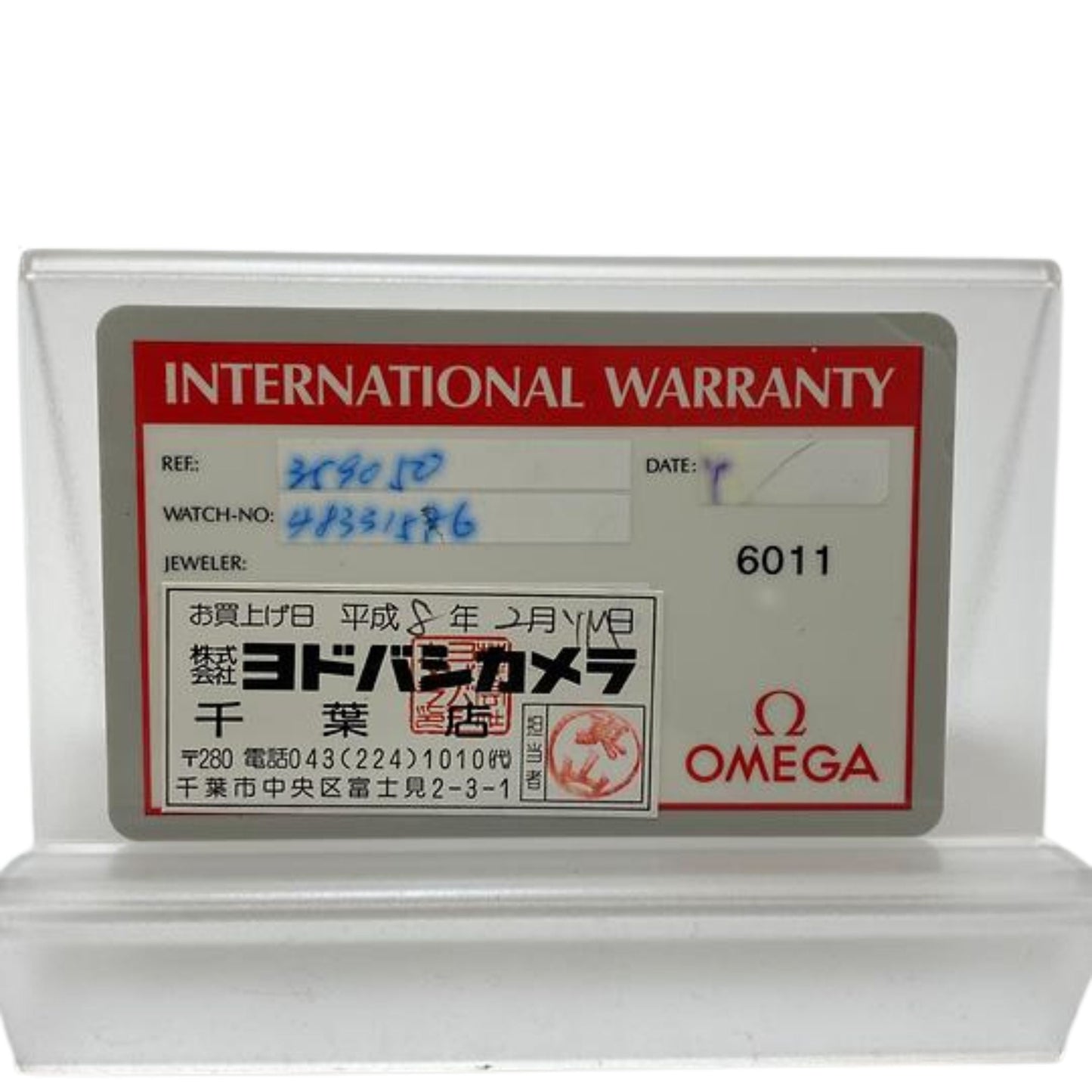 O35905000 Year 1996
