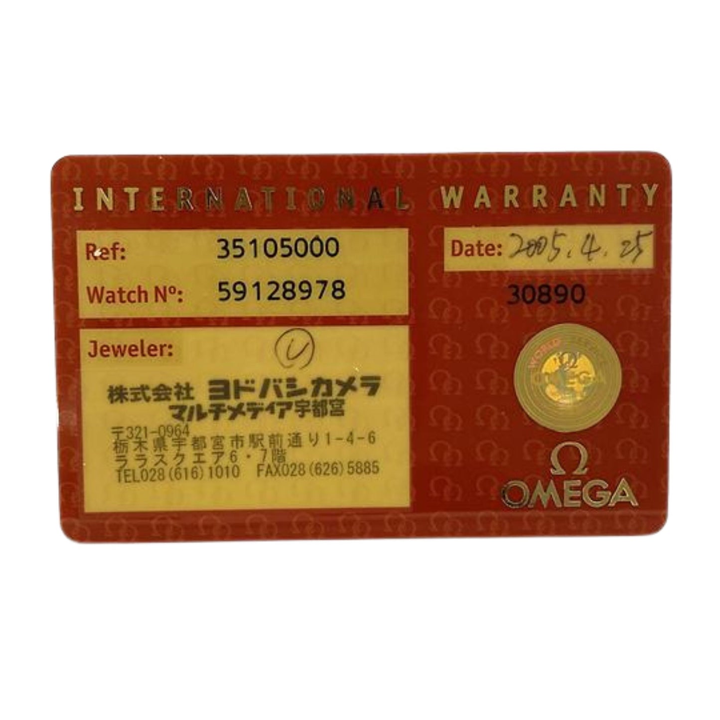 O35105000 Year 2005